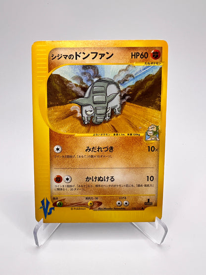 Chuck's Donphan (VS 038) Jap