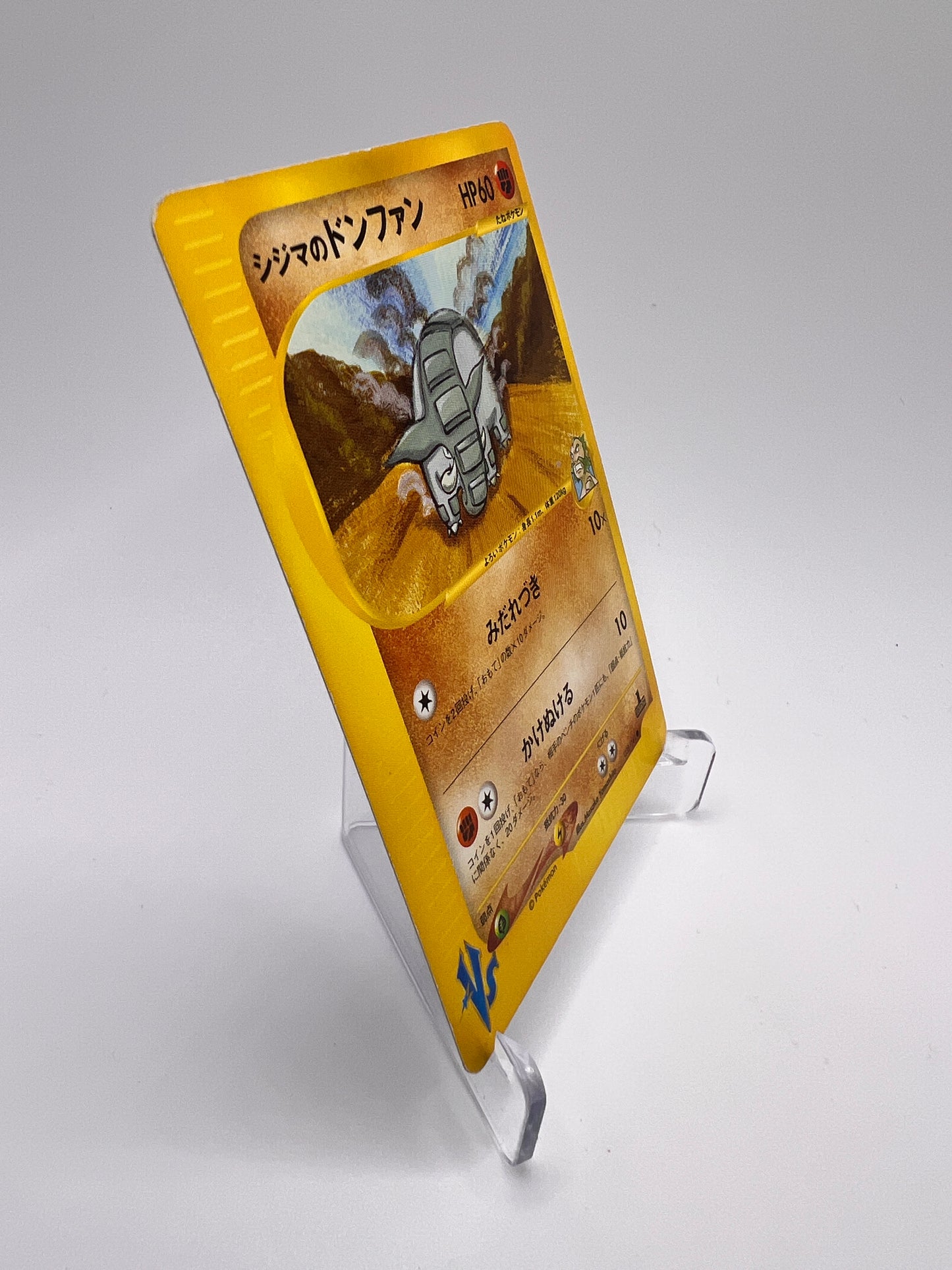 Chuck's Donphan (VS 038) Jap