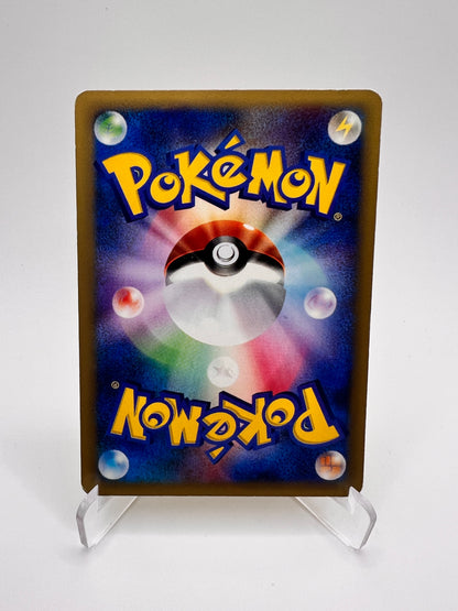 Chuck's Donphan (VS 038) Jap