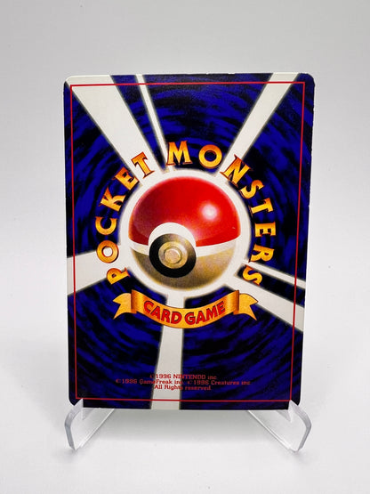 Erika’s Bulbasaur – Promo Pokémon VS