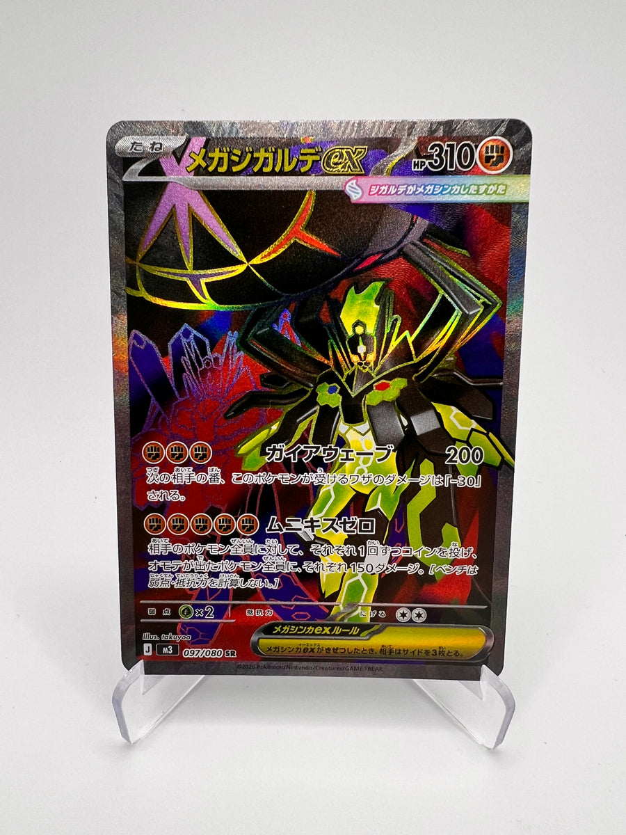 Mega Zygarde ex (m3 097) Jap