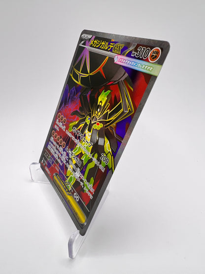 Mega Zygarde ex (m3 097) Jap