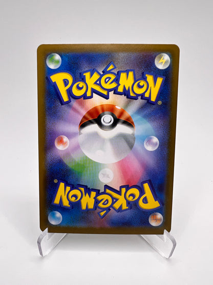 Mega Zygarde ex (m3 097) Jap