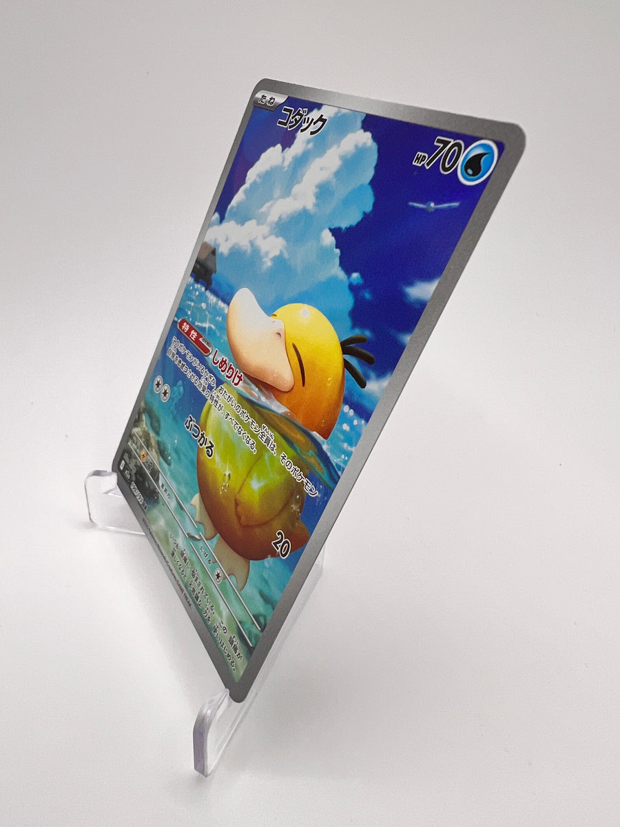 Psykokwak (m2a 199) Jap