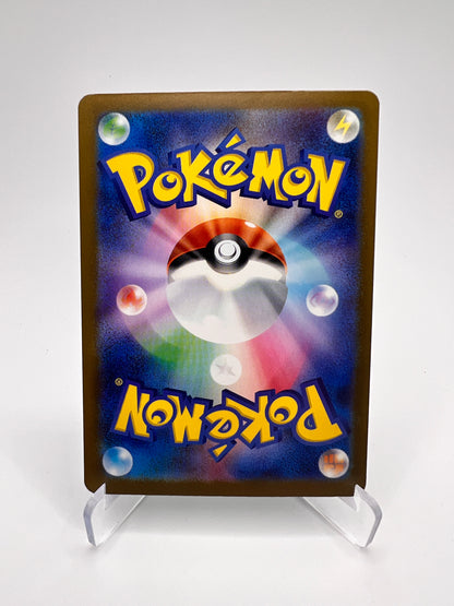 Psykokwak (m2a 199) Jap