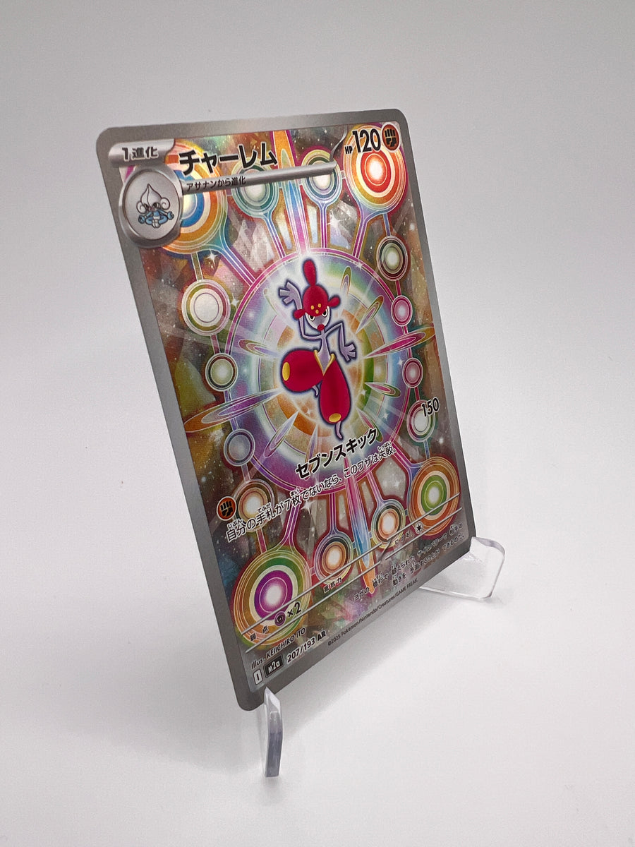 Charmina (m2a 207) Jap