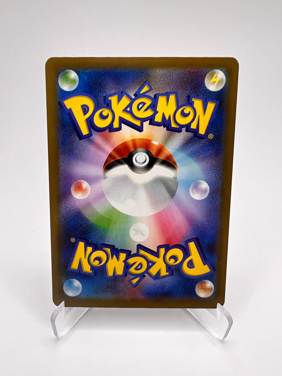 Charmina (m2a 207) Jap