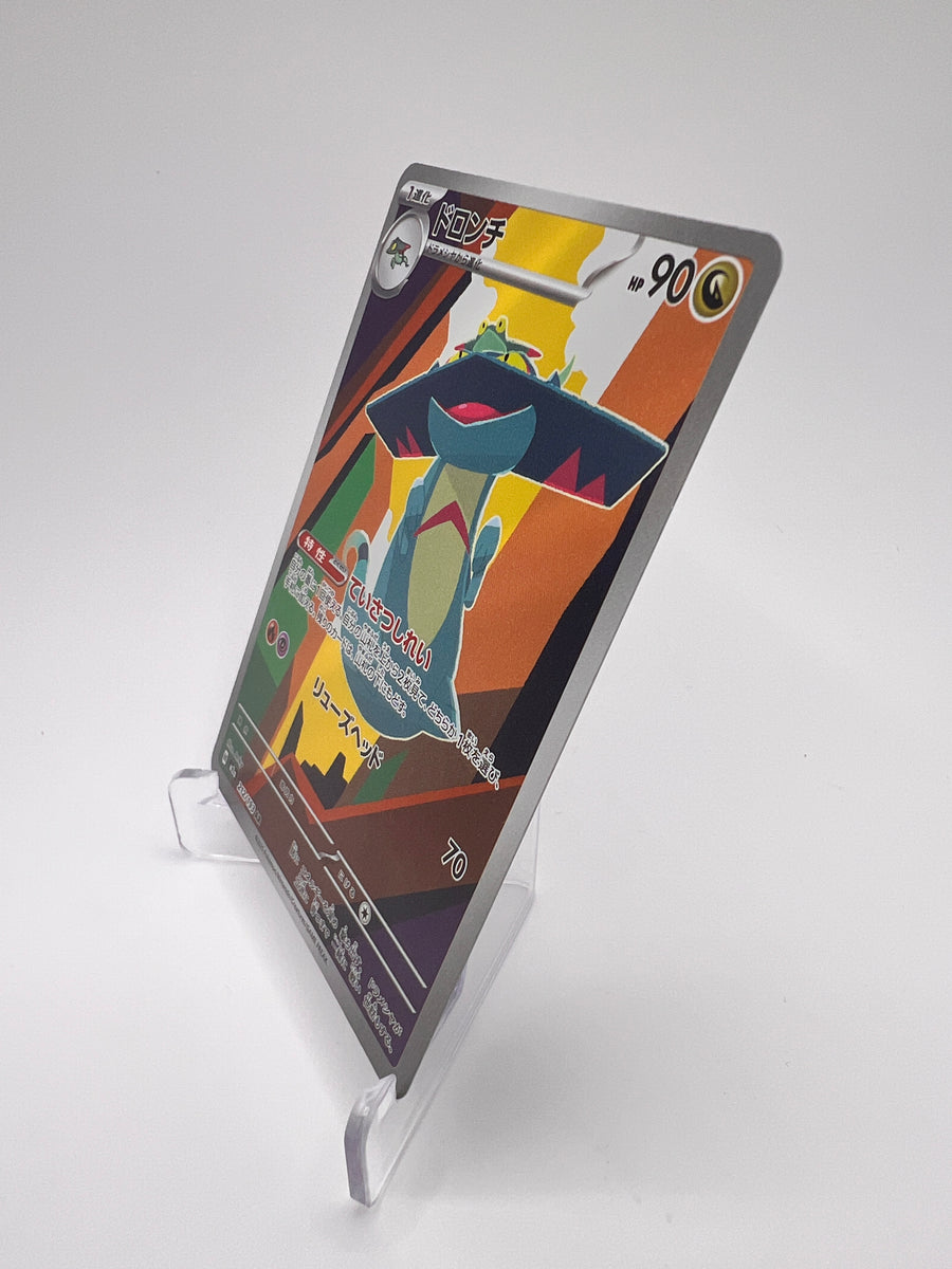 Dispareptil (m2a 212) Jap