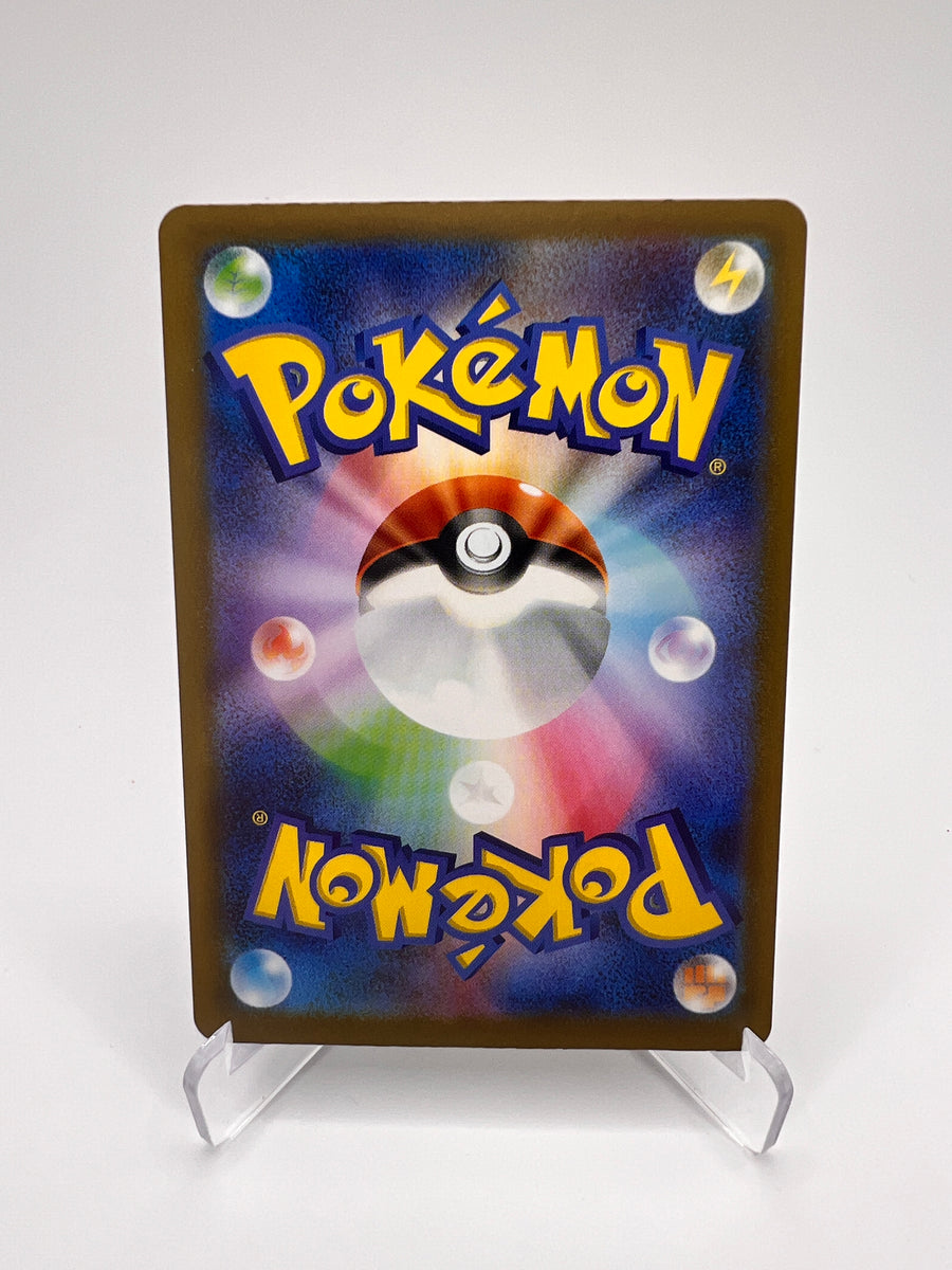 Dispareptil (m2a 212) Jap