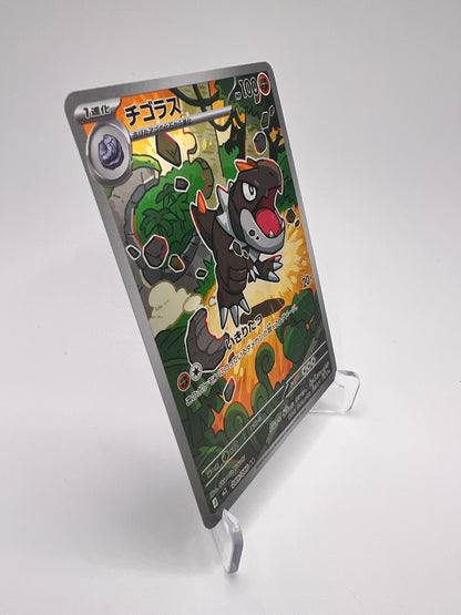 Tyrunt M3 089 Jap M3 M3 - Flammes Fantasmagoriques