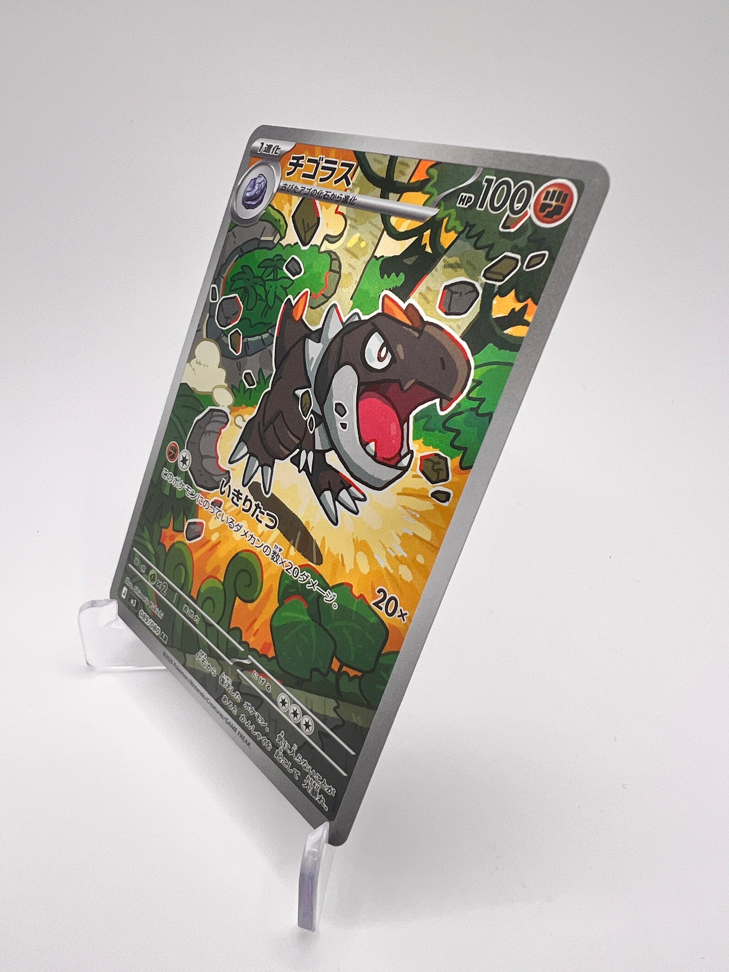 Tyrunt M3 089 Jap M3 M3 - Flammes Fantasmagoriques