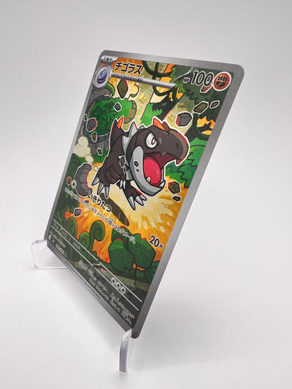 Tyrunt M3 089 Jap M3 M3 - Flammes Fantasmagoriques