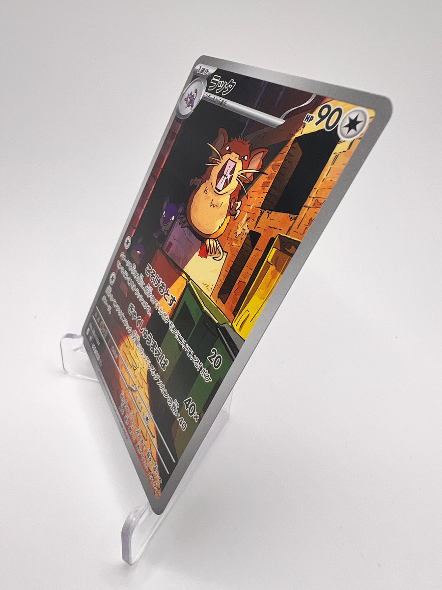 Rattatac (m3 092) Jap