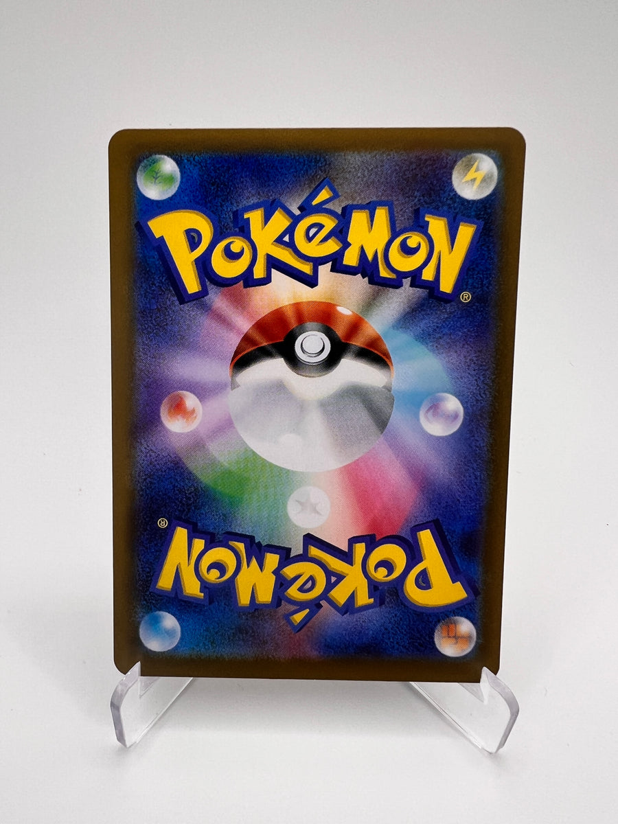 Rattatac (m3 092) Jap