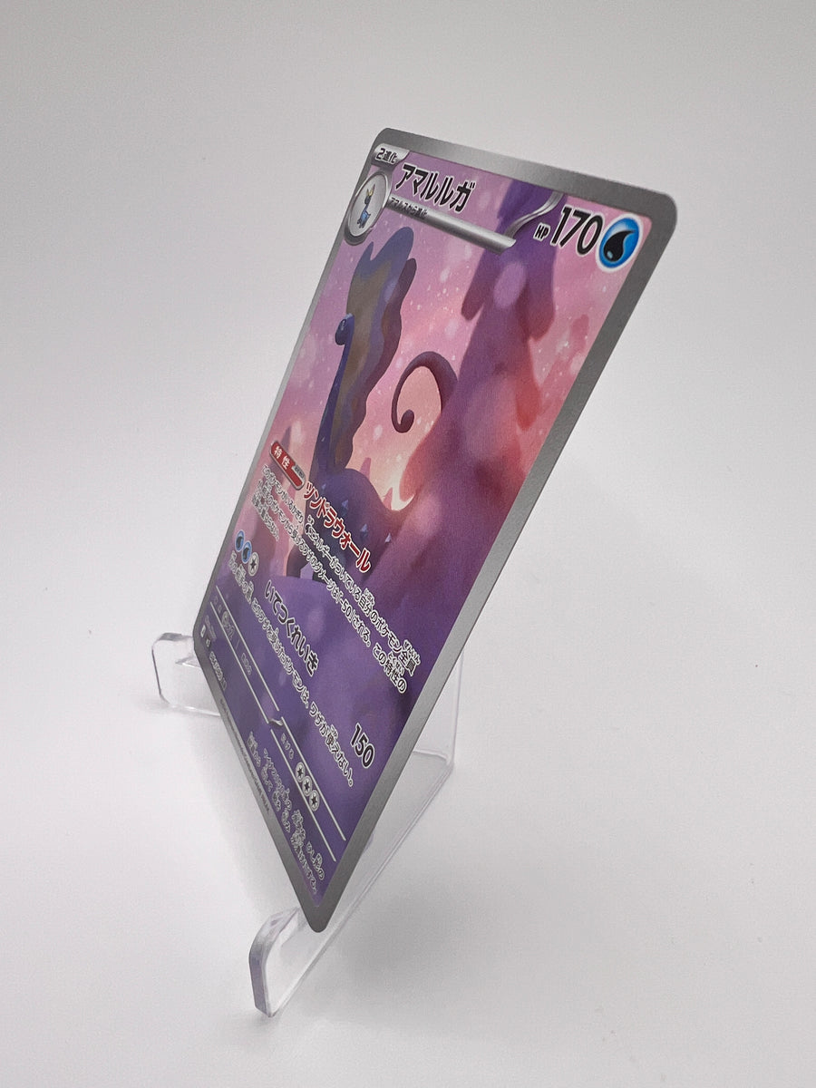 Dragmara (m3 084) Jap