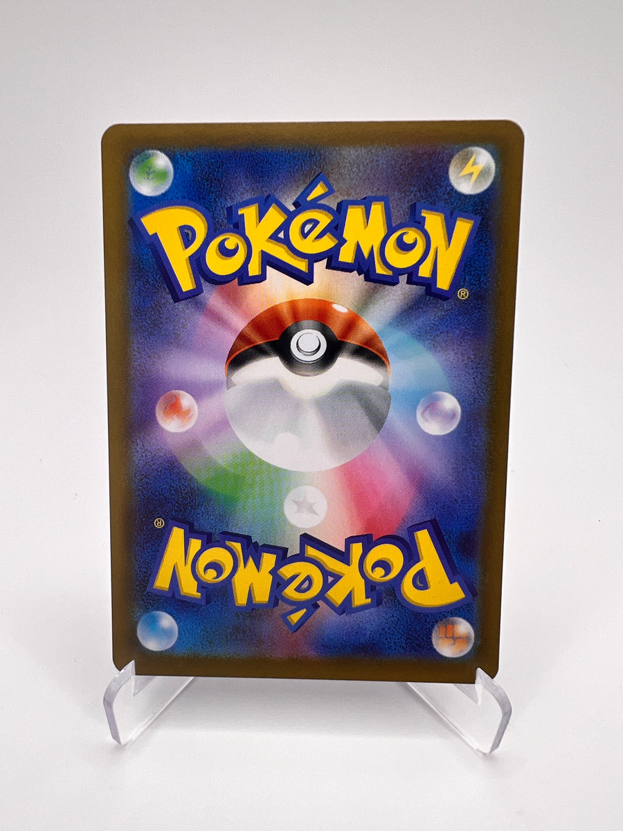 Dragmara (m3 084) Jap