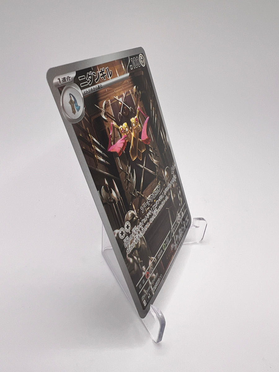 Dimoclès (m3 091) jap