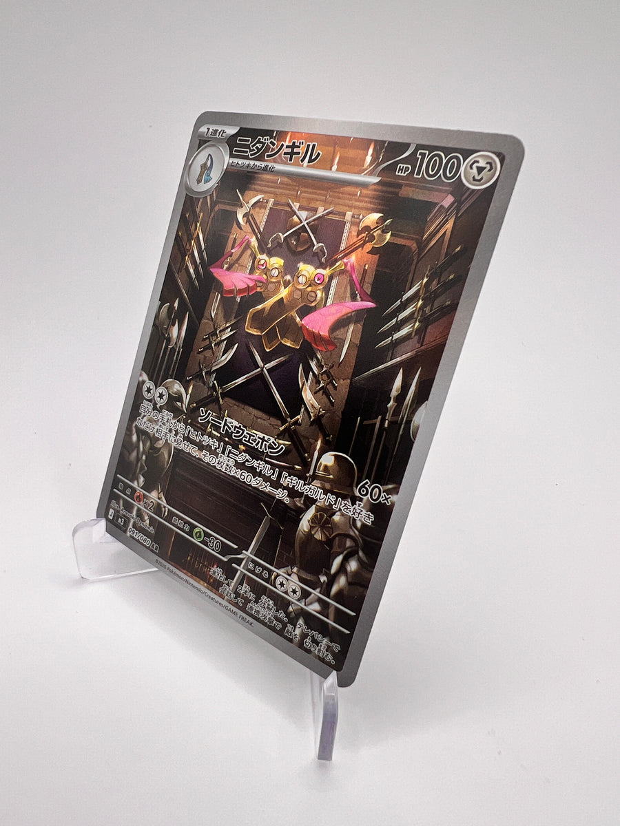 Dimoclès (m3 091) jap