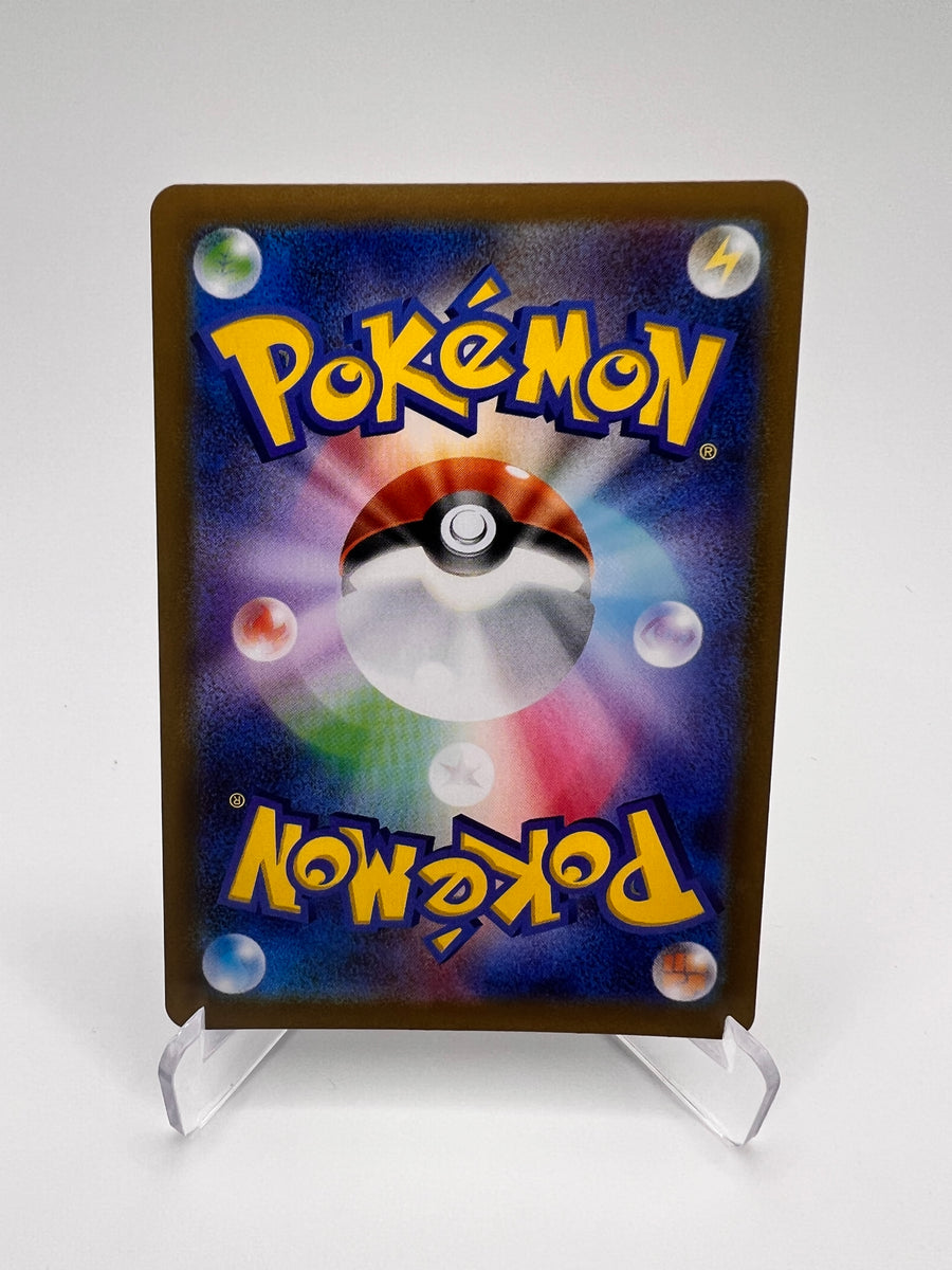 Dimoclès (m3 091) jap