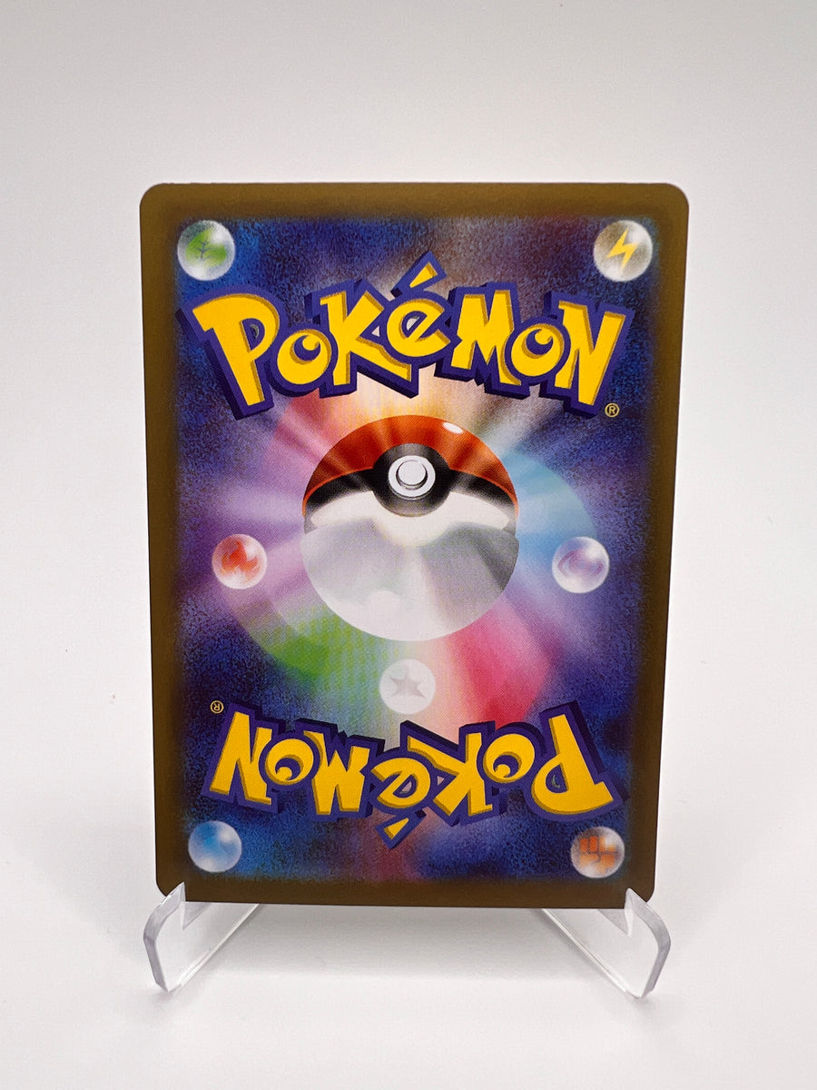 Mega Airmure ex (m3 099) Jap