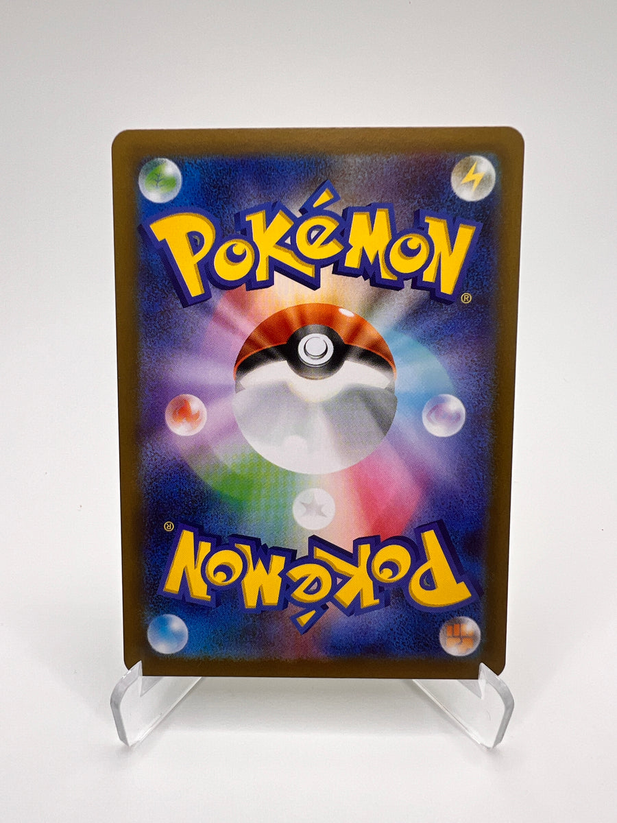 Brindibou (m3 082) Jap