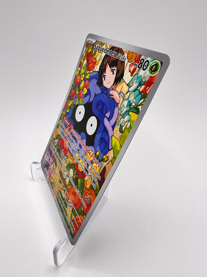 Saquedeneu d'Erika 218/217