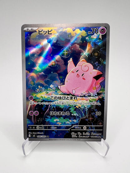 Mélofée (m3 086) Jap