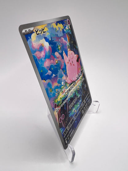 Mélofée (m3 086) Jap