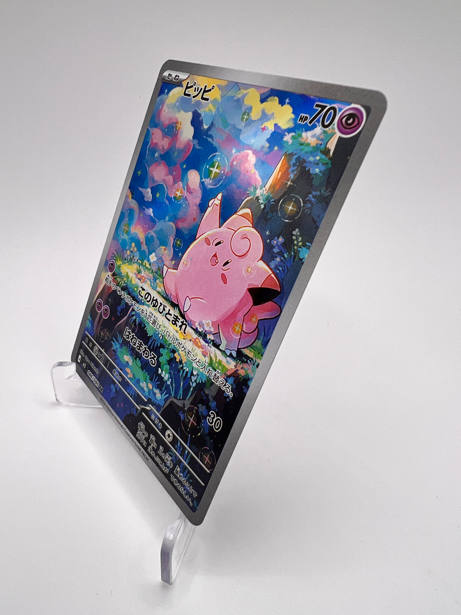 Mélofée (m3 086) Jap