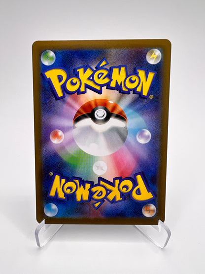 Mélofée (m3 086) Jap