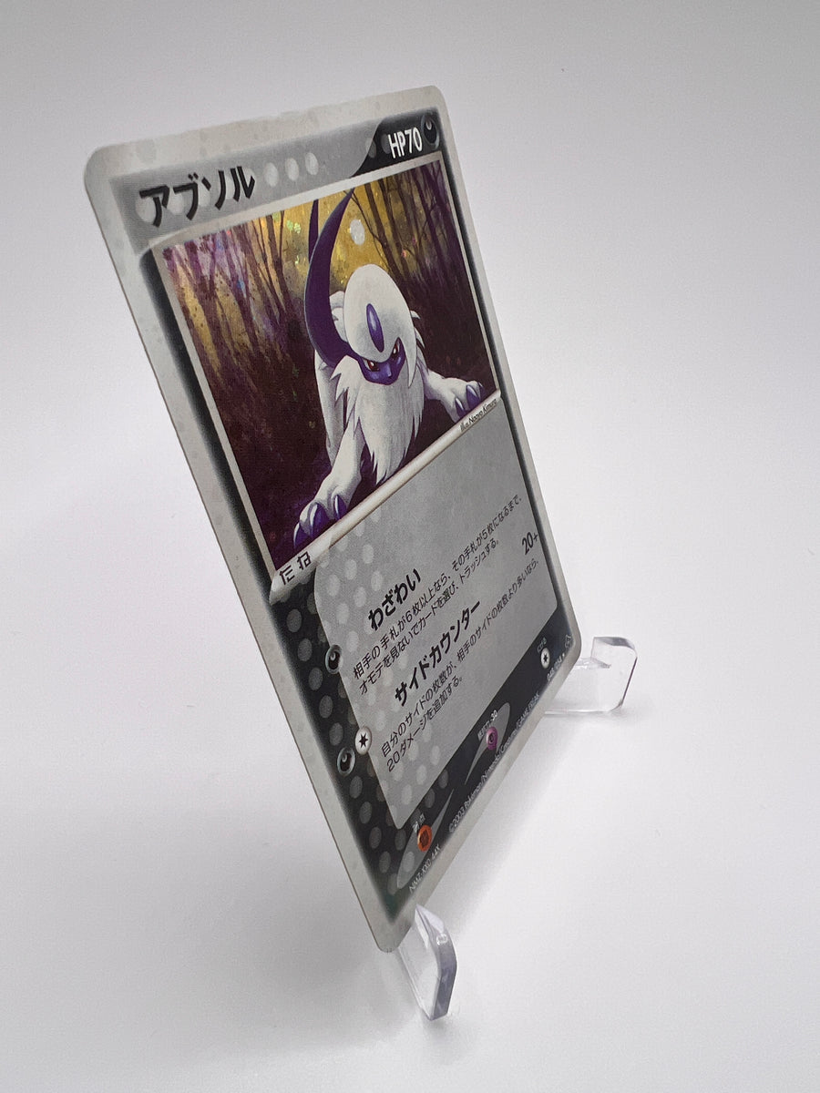 Absol (ADV3 048) Jap