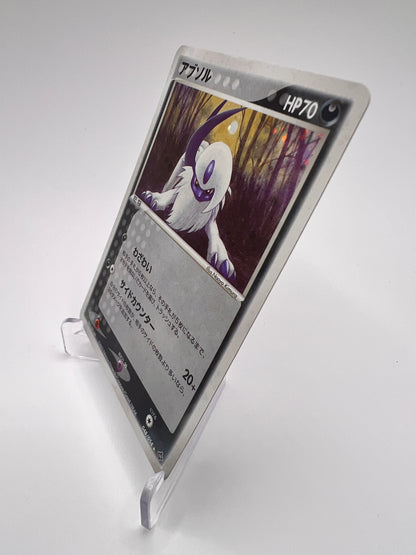Absol ADV3 048 Jap
