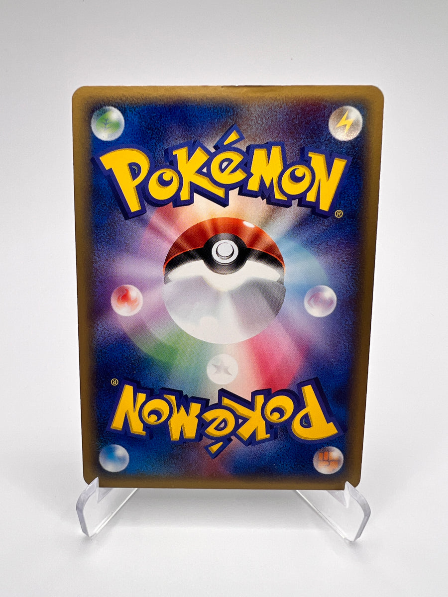 Absol (ADV3 048) Jap