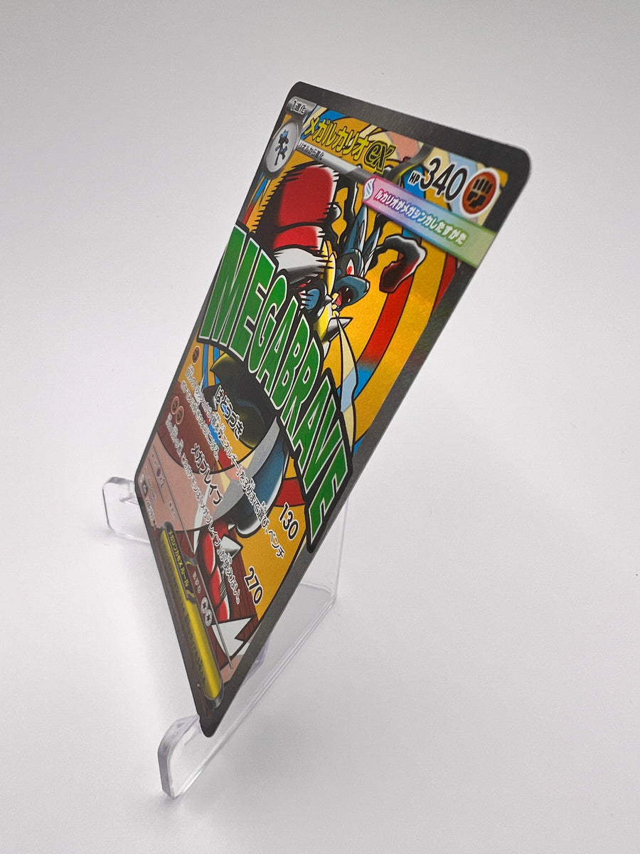 Mega Lucario ex (m2a 228) Jap