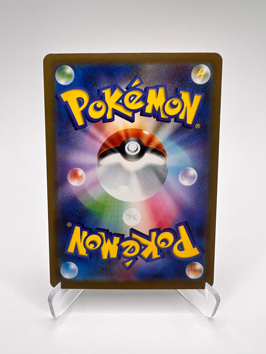 Mega Lucario ex (m2a 228) Jap