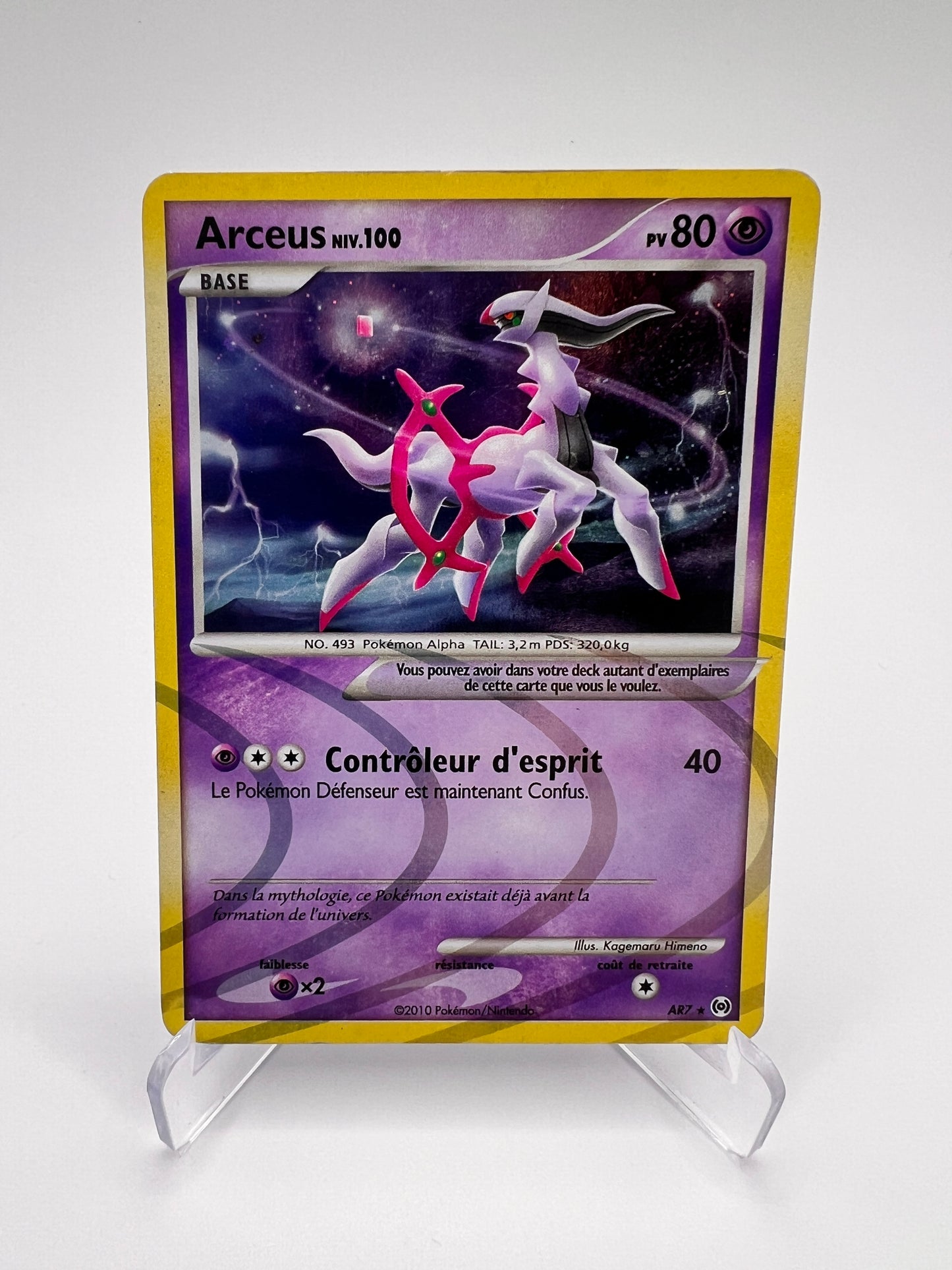Arceus Niv.100 AR7