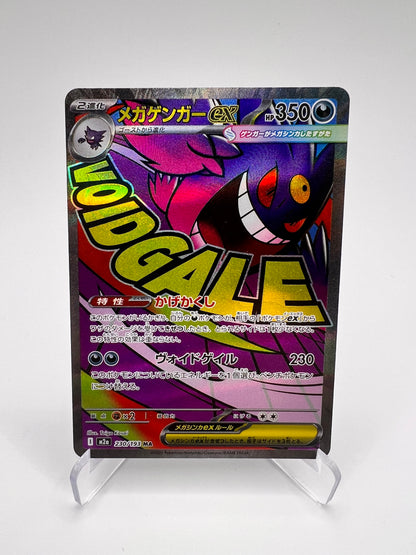 Mega Ectoplasma ex M2a 230 Jap - Heros Transcendants