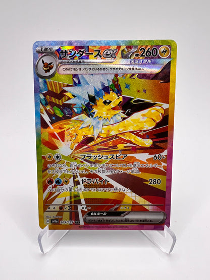 Voltali ex (sv8a 209) Jap