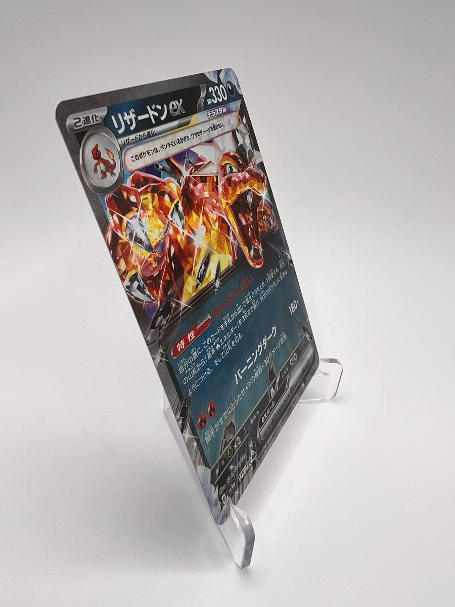 Dracaufeu 115/190 – Carte Pokémon Unknown