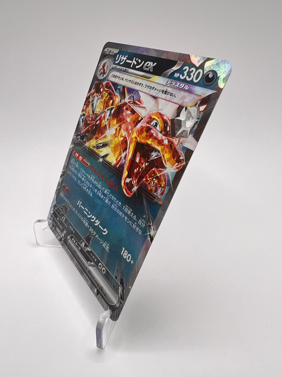 Dracaufeu 115/190 – Carte Pokémon Unknown