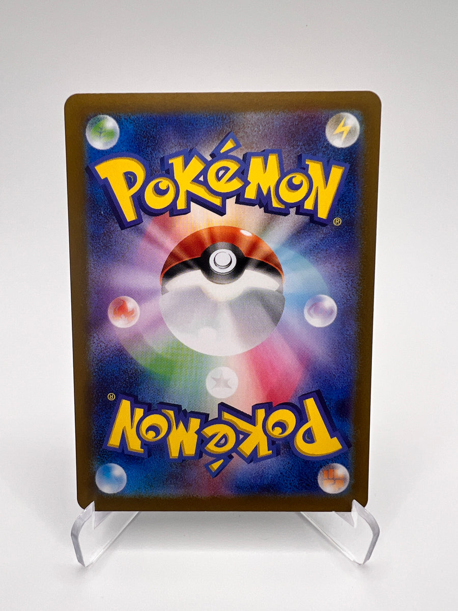 Dracaufeu 115/190 – Carte Pokémon Unknown