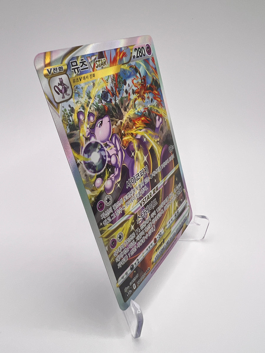 Mewtwo VSTAR (s12a 221) SAR (Coréen)