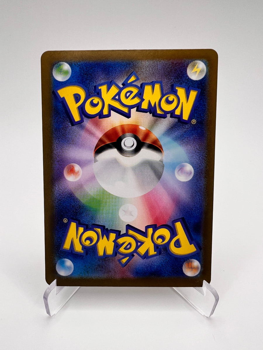 Ogerpon Masque de la Pierre ex (sv8a 216) SAR jap