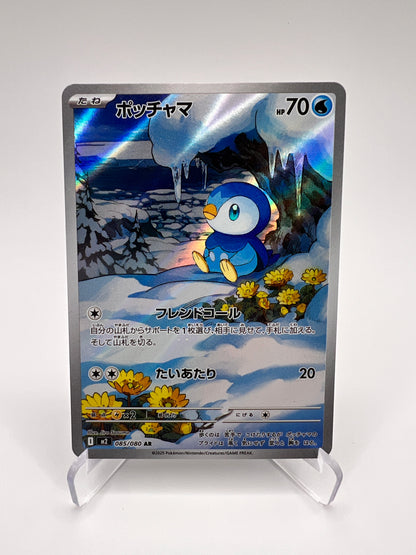 Tiplouf (m2 085) jap AR