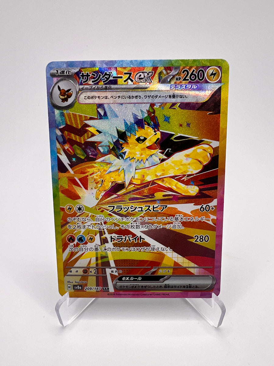 Voltali ex (sv8a 209) Jap