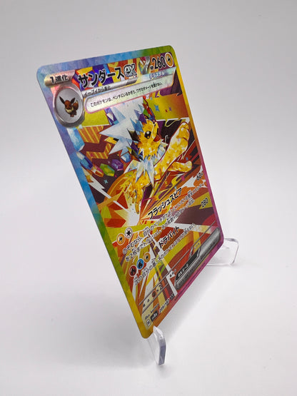 Voltali ex (sv8a 209) Jap