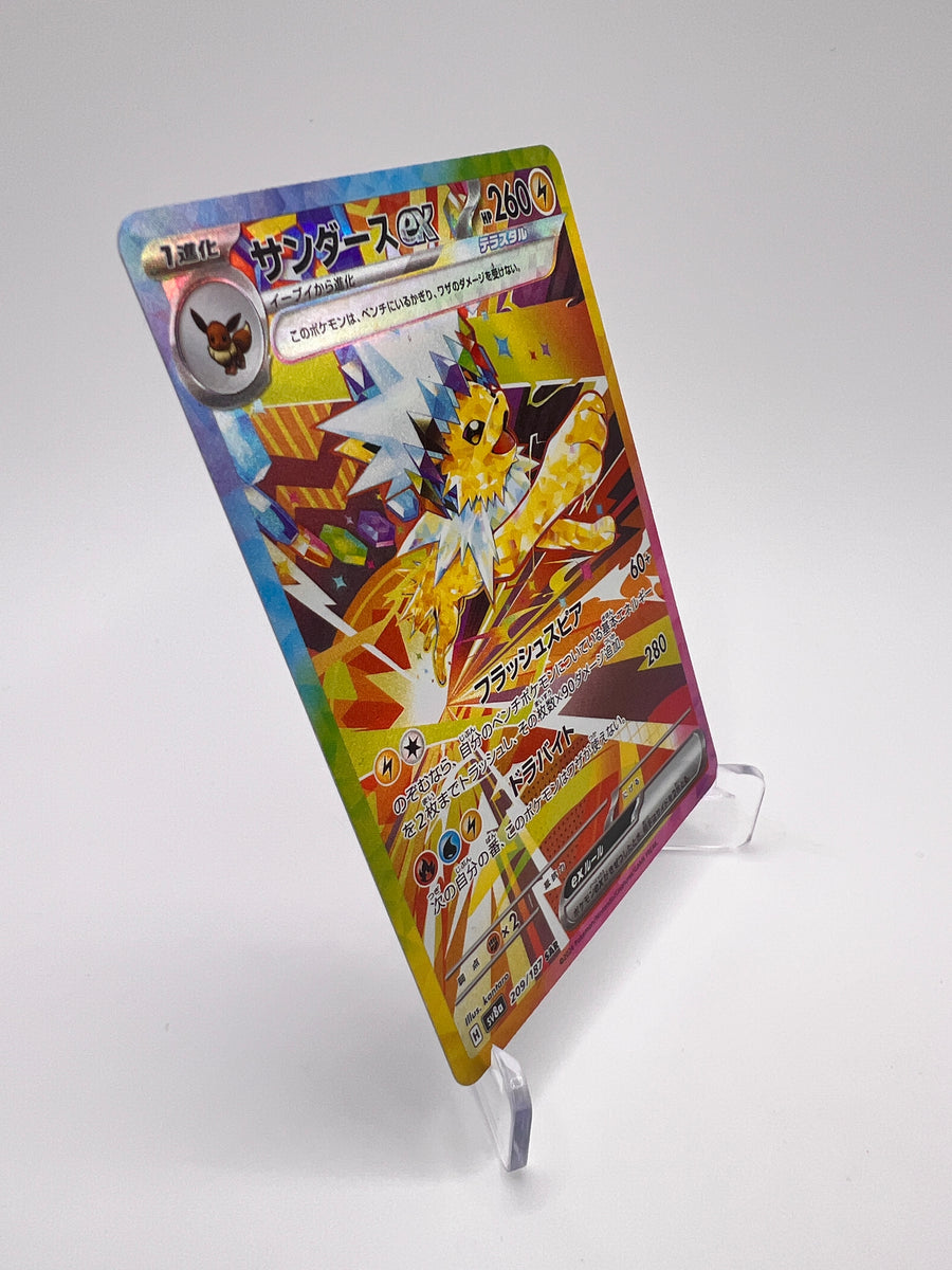 Voltali ex (sv8a 209) Jap