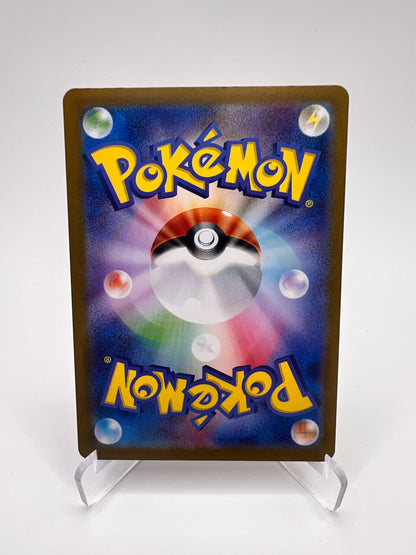 Voltali ex (sv8a 209) Jap