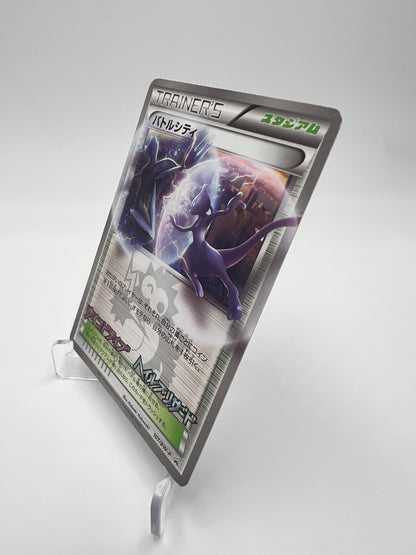 Battle City BW-P 107 – Promo Japonaise – EXC – Carte Pokémon