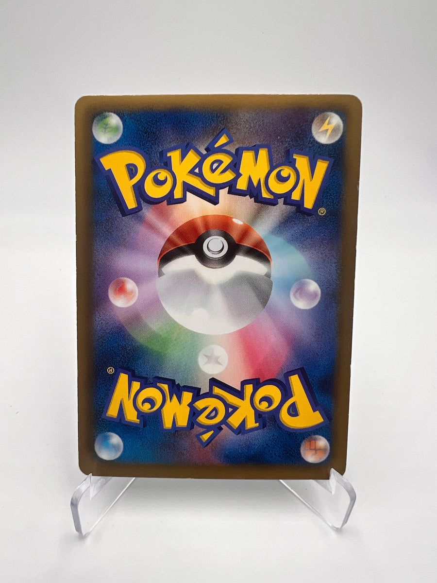 Battle City BW-P 107 – Promo Japonaise – EXC – Carte Pokémon